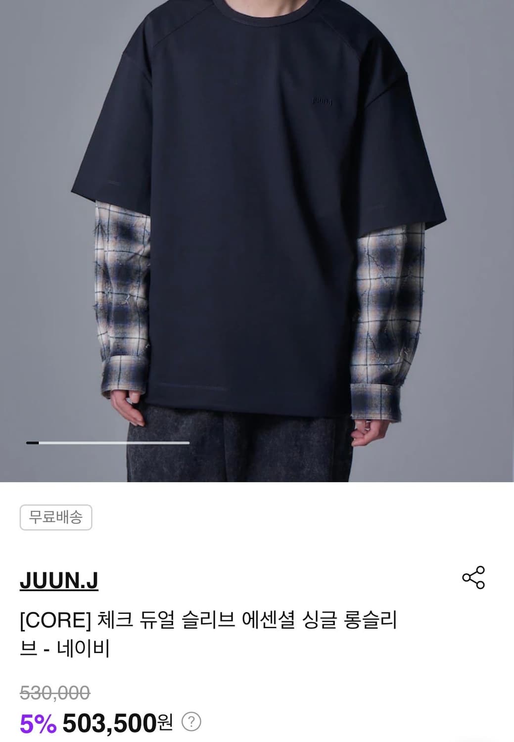 준지 24fw 듀얼 체크 롱슬리브 L. 상품이미지5