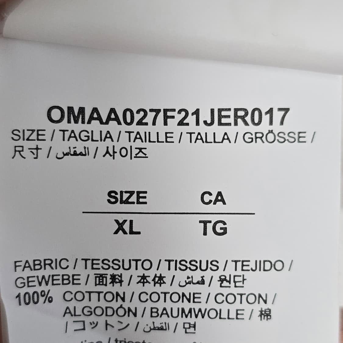 오프화이트 아크릴 애로우 반팔 티셔츠 xl사이즈 105 110 상품이미지4