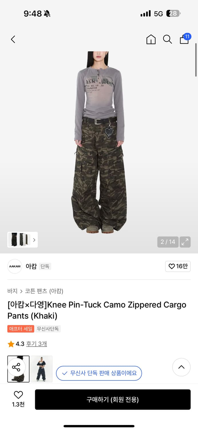 아캄 다영 Knee Pin-Tuck Camo 카모카고팬츠 1size 상품이미지5