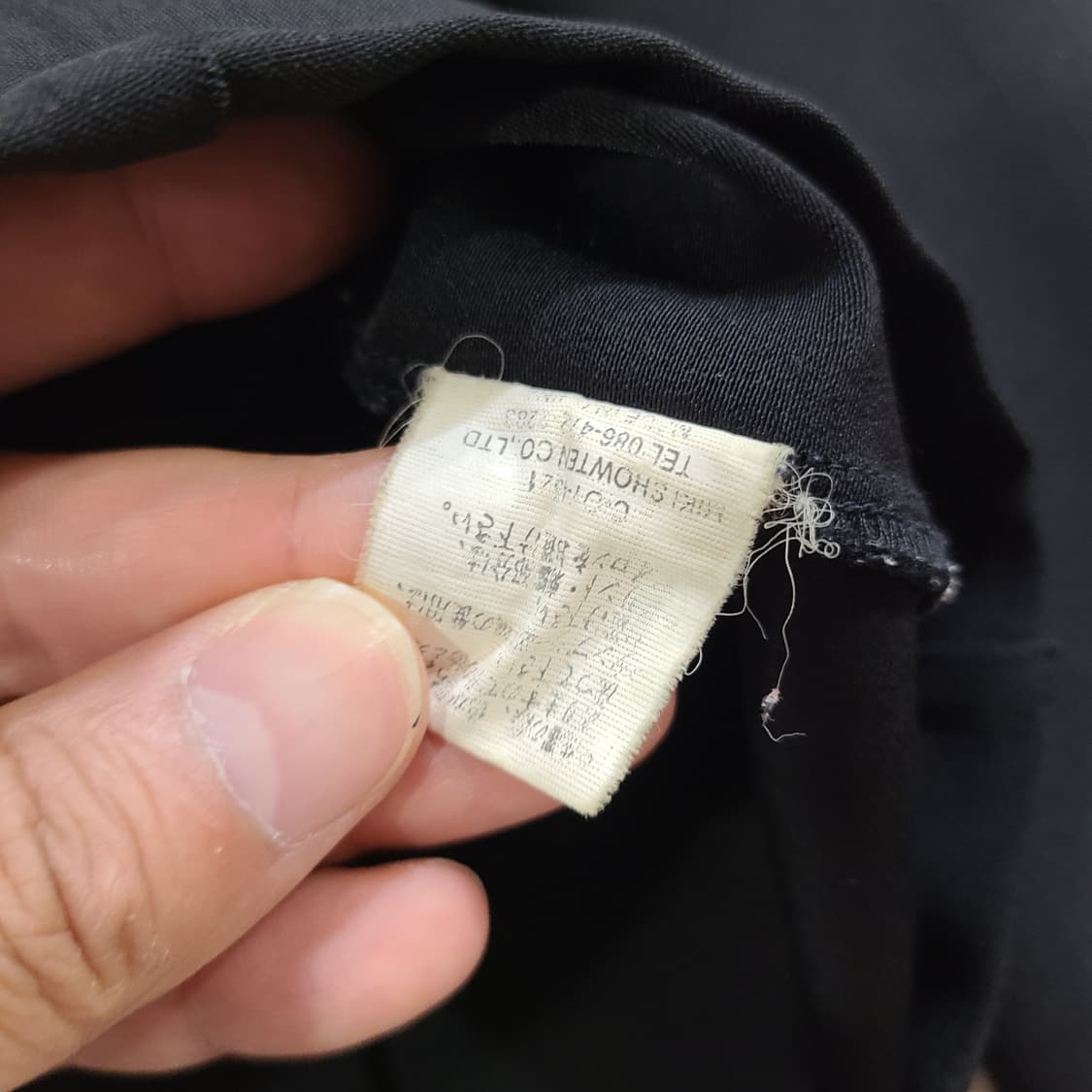 에시드 재즈 존갈리아노맛 그런지 집업 져지 자켓  상품이미지5