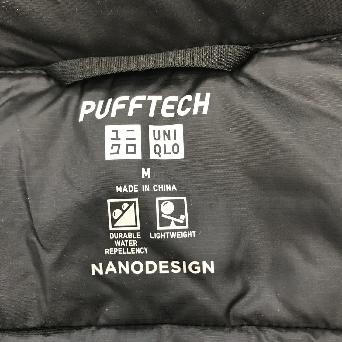 유니클로 퍼프테크 경량패딩 [여성M사이즈] 상품이미지4
