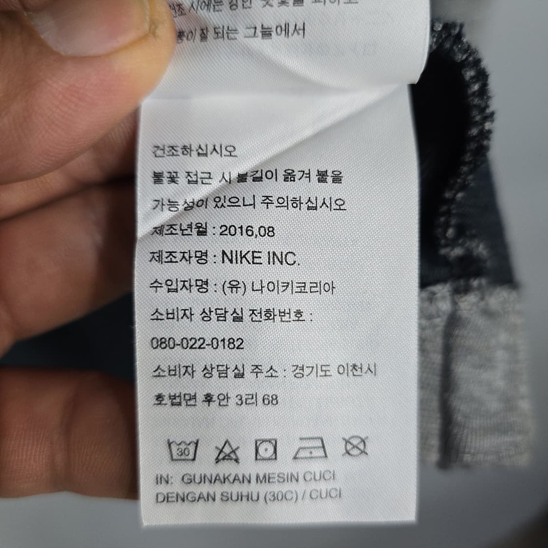 나이키(NIKE) 테크 플리스 롱라인 후드집업 S 상품이미지9