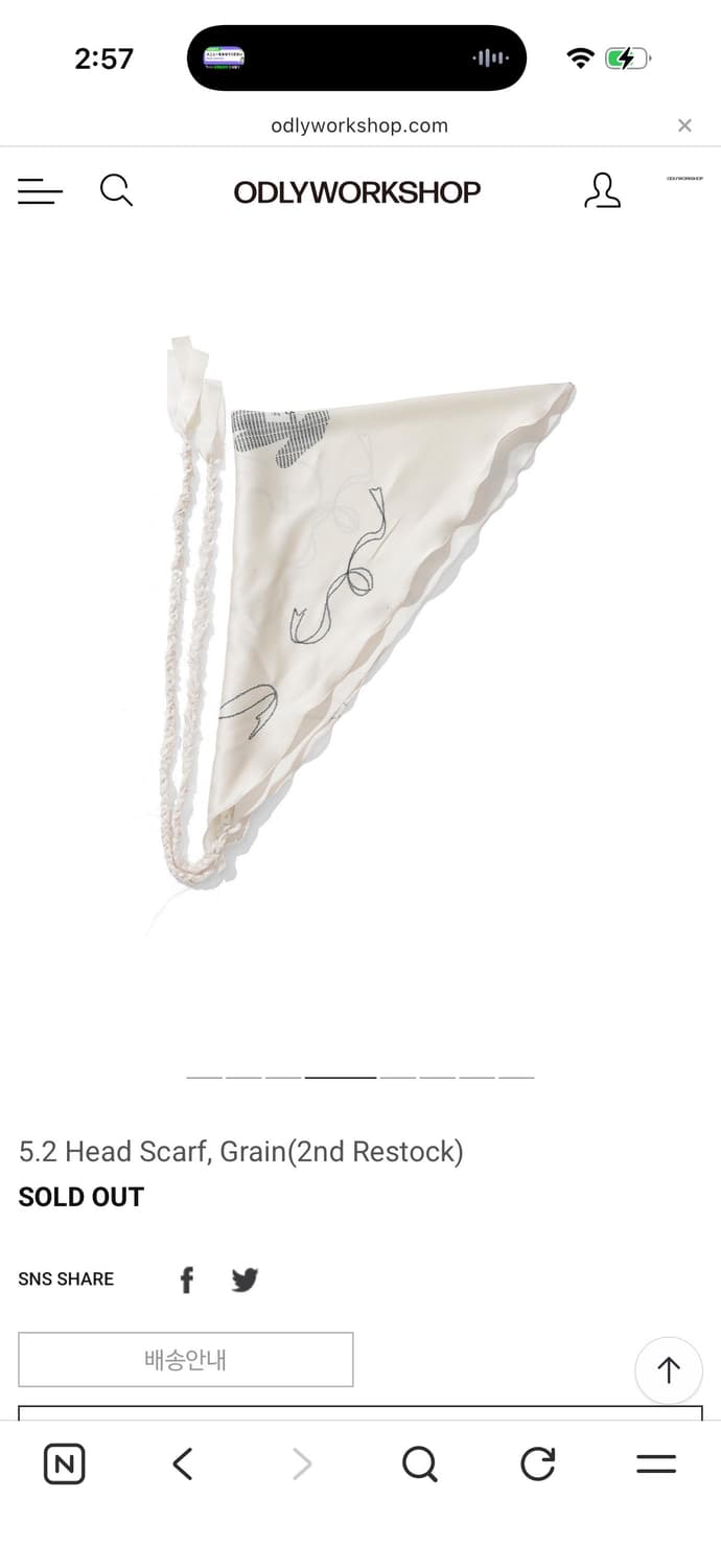 오들리워크샵 반다나 스카프 5.2 Head Scarf, Grain 상품이미지2