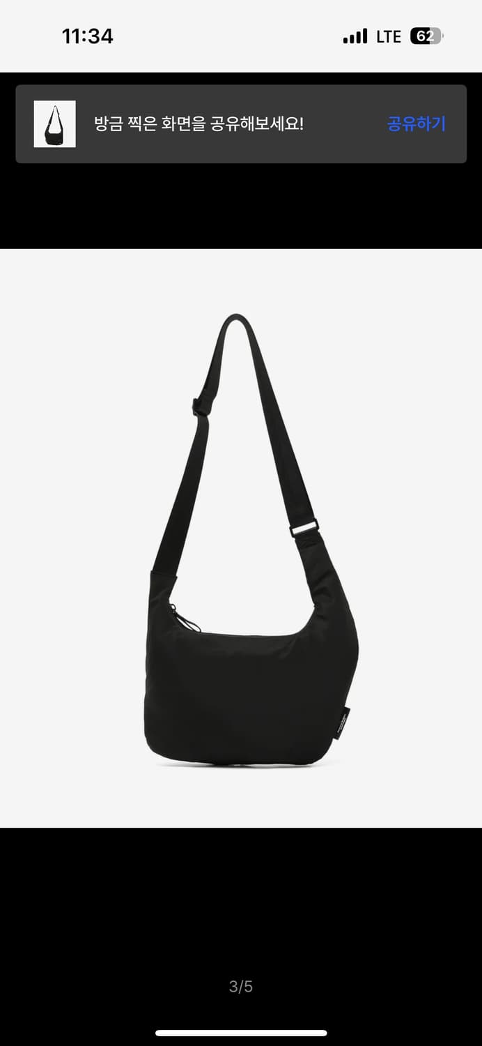 오프닝 프로젝트 크로스 백 상품이미지3