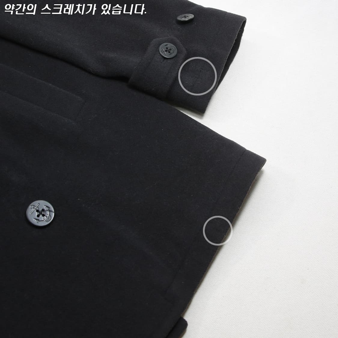 (착용컷) LANDS' END 해군 피코트 (남성용 98) 상품이미지6