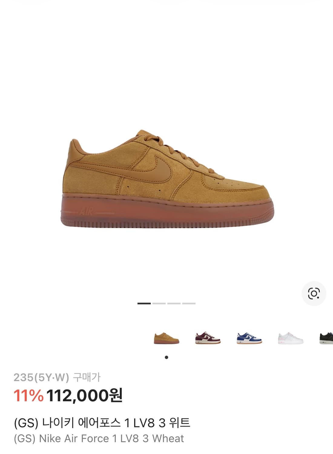 나이키 에어포스 1 LV8 3 위트 240 상품이미지1