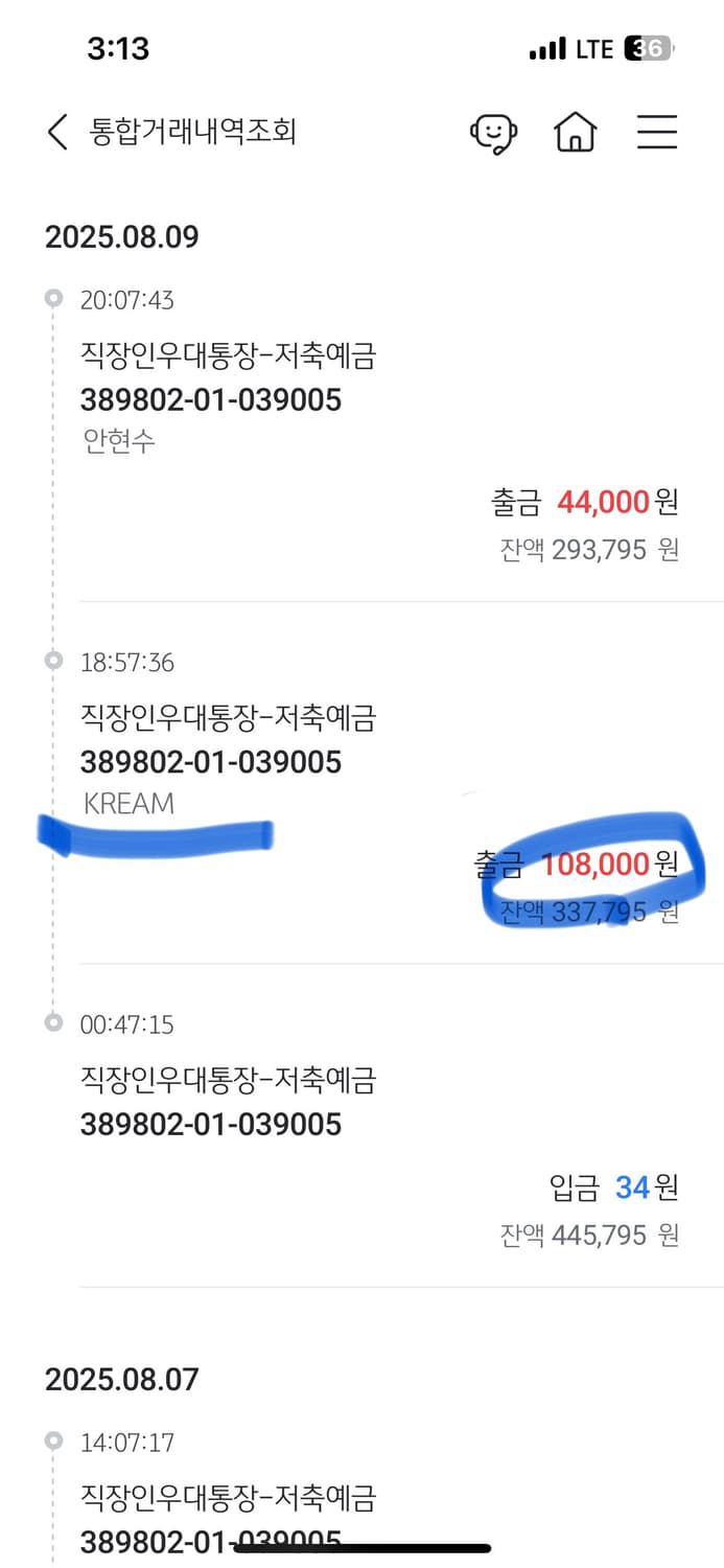아더에러 반팔티셔츠 (블랙. M) 상품이미지5