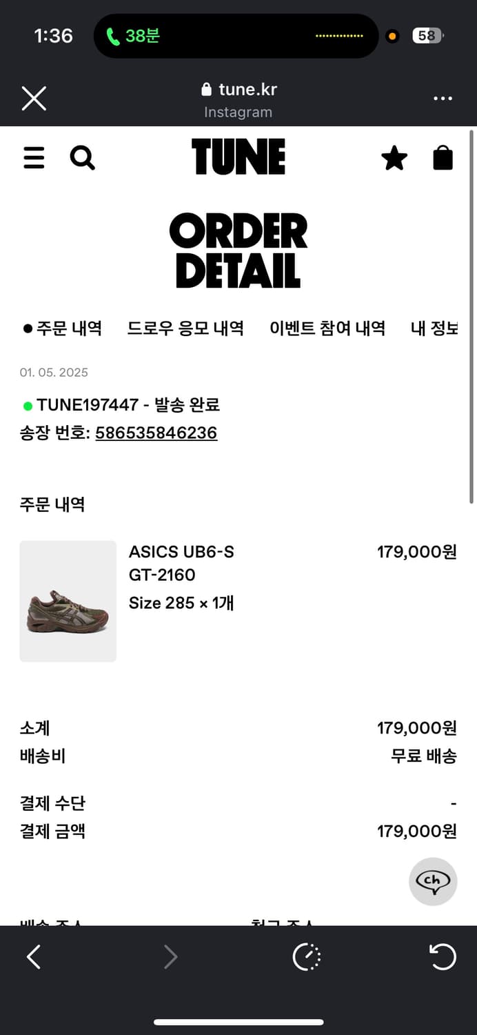 아식스 UB6-S GT-2160 상품이미지5