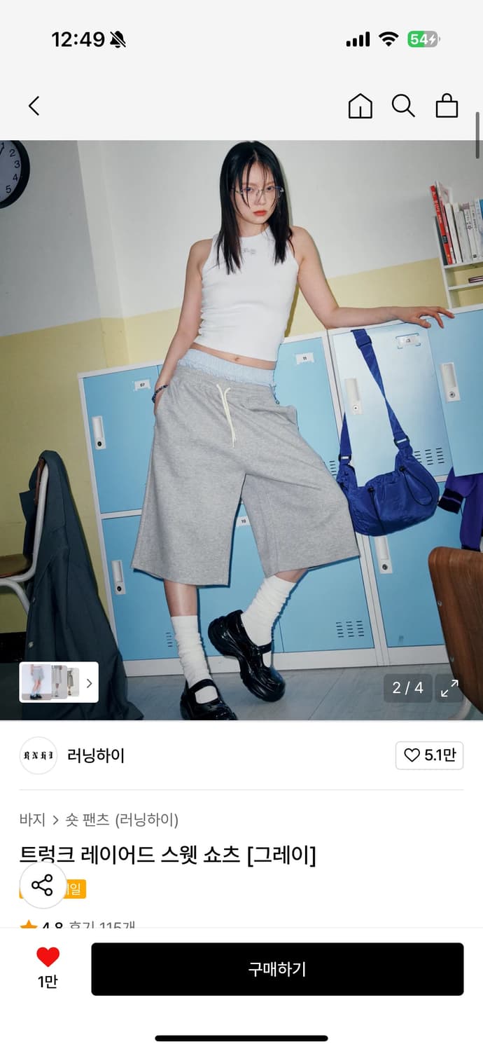 러닝하이 트렁크 레이어드 스웻 쇼츠 상품이미지2