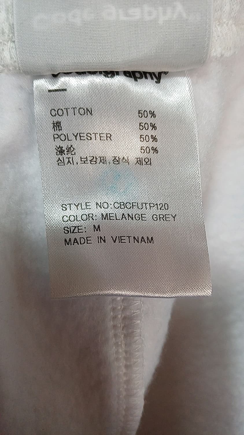 코드그라피 기모트레이닝복 M 34인치 기장98 상품이미지4