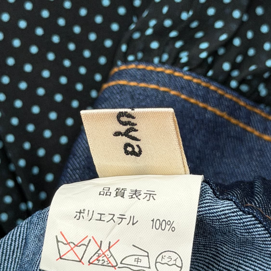 빈티지 모리걸 청 도트 땡땡이 쉬폰 롱스커트 치마 상품이미지6