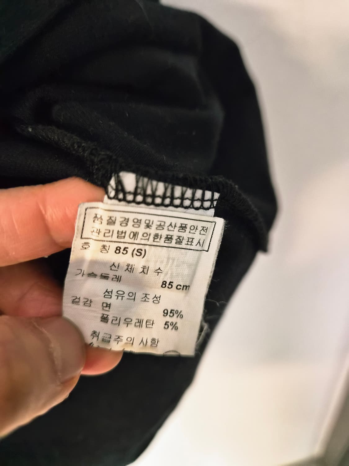 [정품] 센 존(ST. JOHN) 비즈 네크리스 디테일 블랙 반팔  상품이미지5