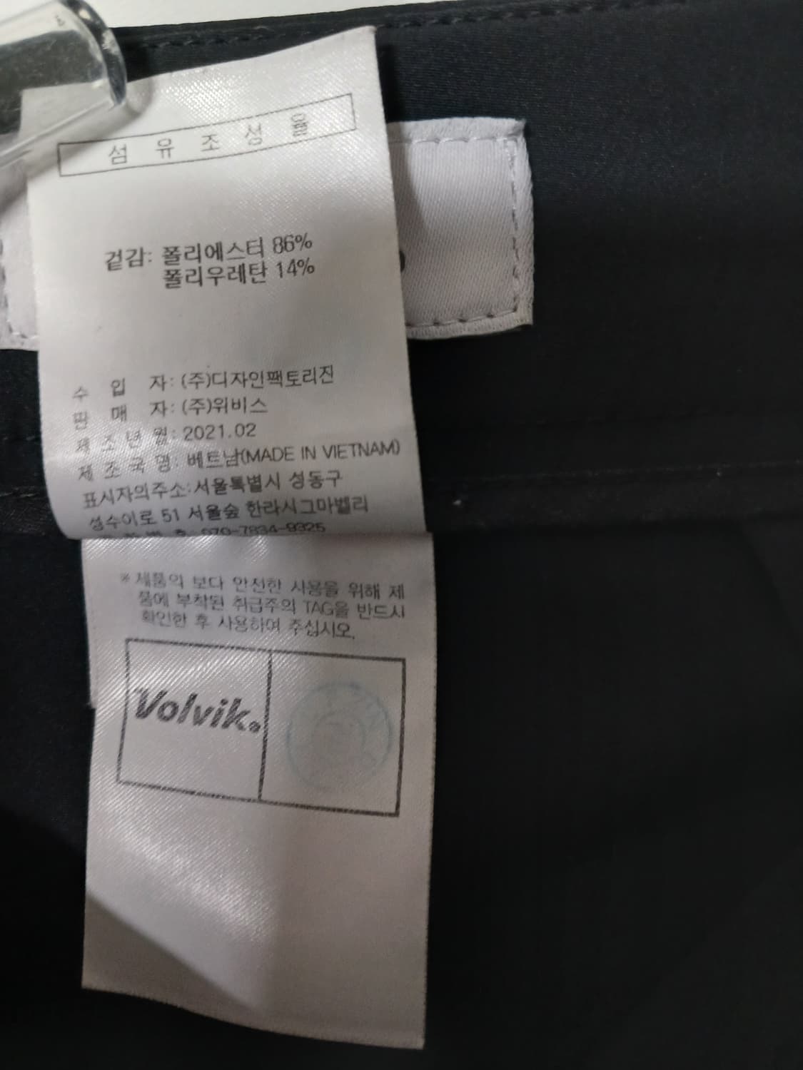 (28)볼빅 여성 반바지 상품이미지8