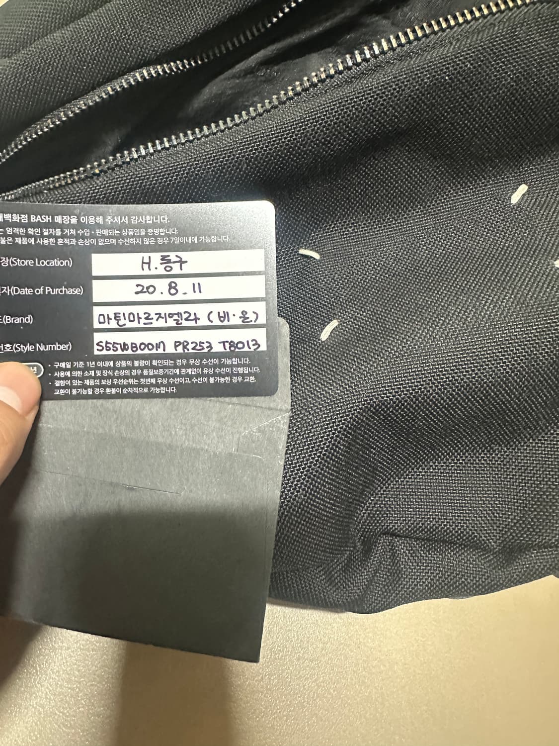 마르지엘라 스티치 범백 (벨트백,웨이스트백) 상품이미지8