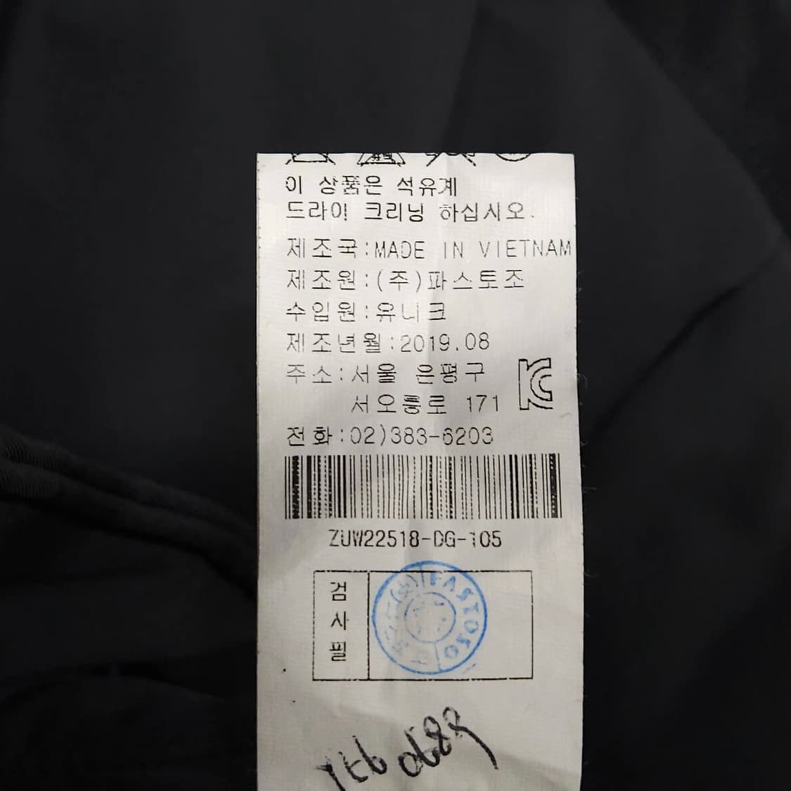 105)ZIOSONGZIO 지오송지오 헤비 구스다운 패딩 상품이미지10