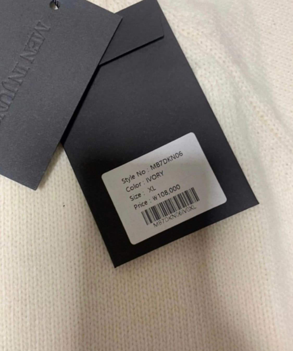 미착용 맨인정글 화이트 울캐시미어 크루넥니트 상품이미지2