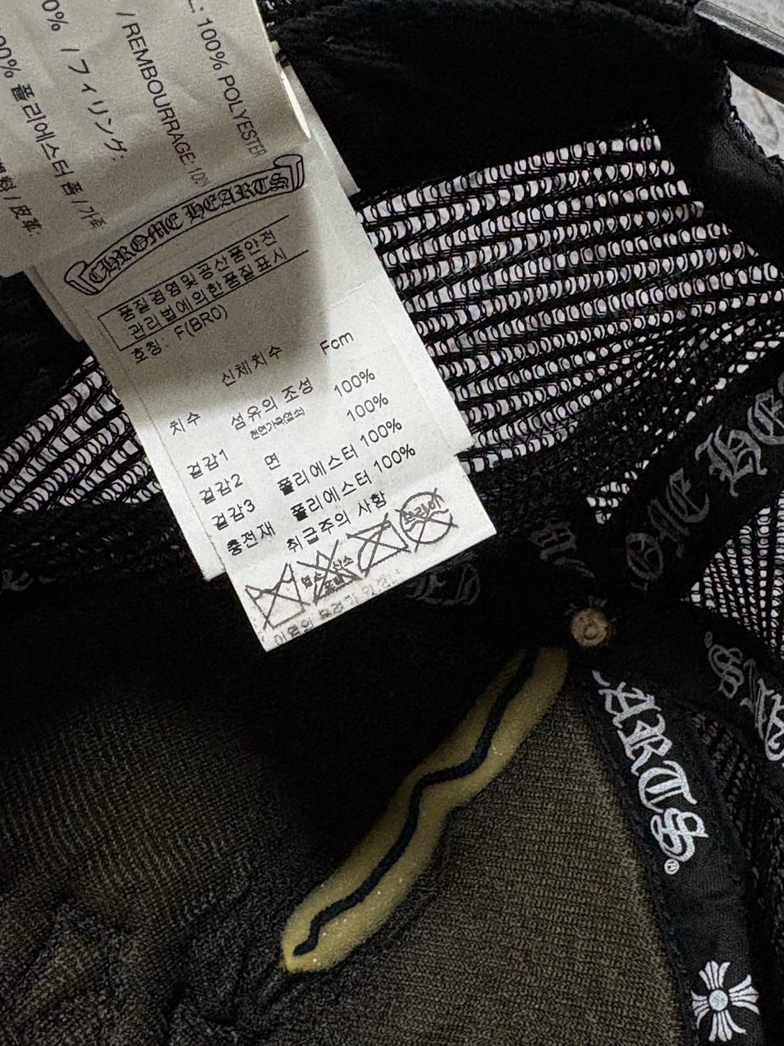 크롬하츠 세테터리 트러커햇 블랙/레드 상품이미지7