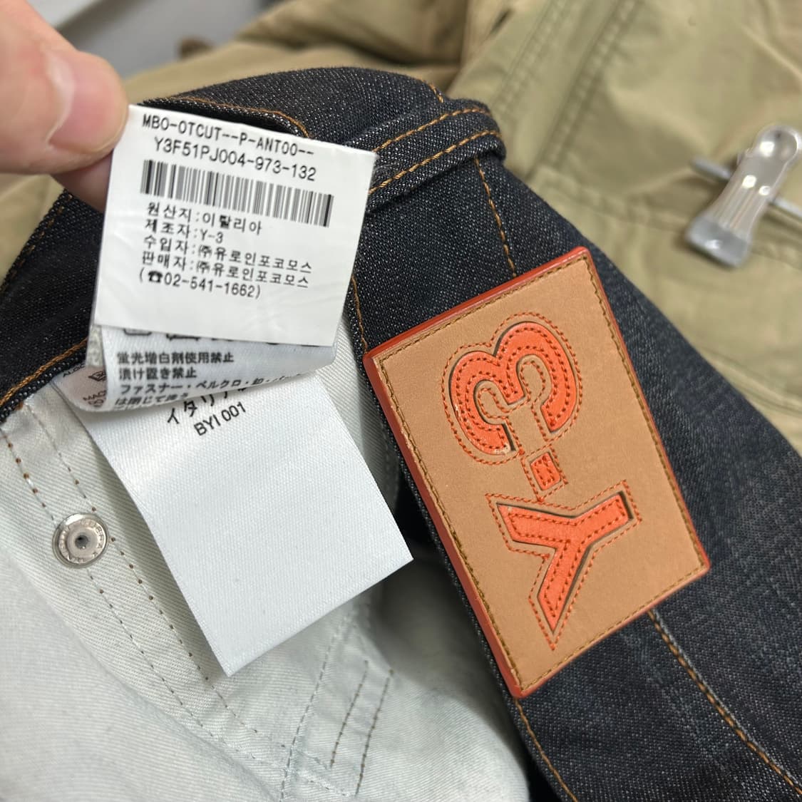 Y-3 요지 야마모토 백로고 와이드 데님 팬츠 상품이미지10