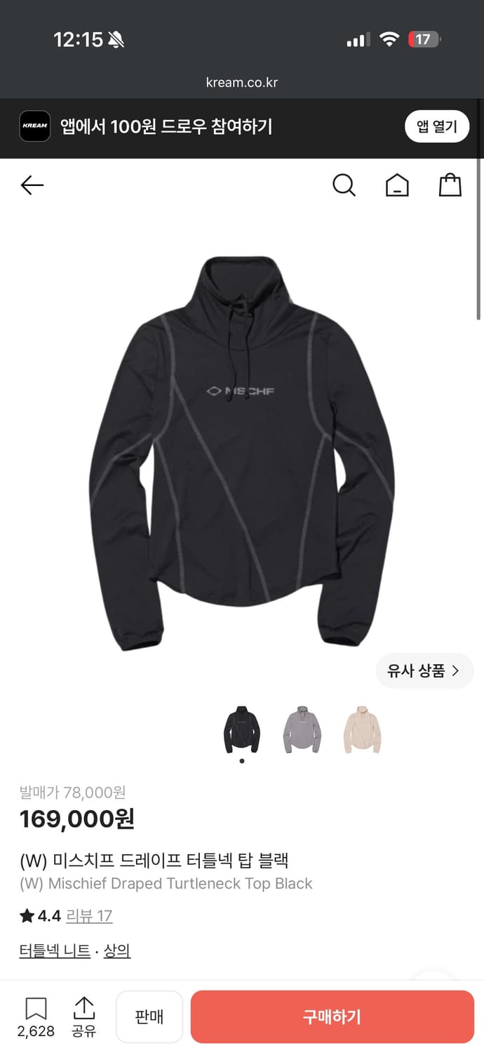 미스치프 롱슬리브탑 상품이미지2