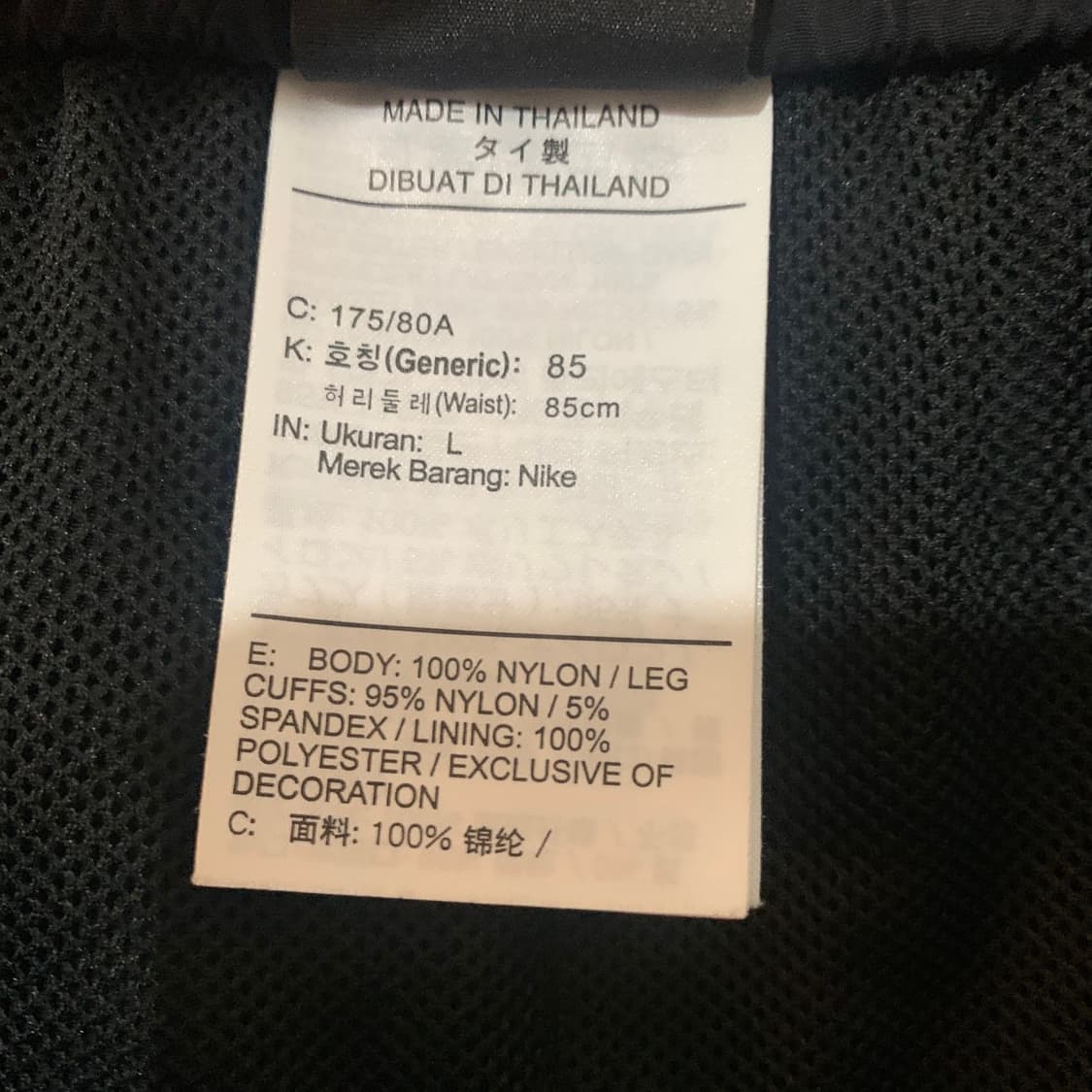 L 나이키 FC 우븐 커프 조거팬츠 상품이미지8