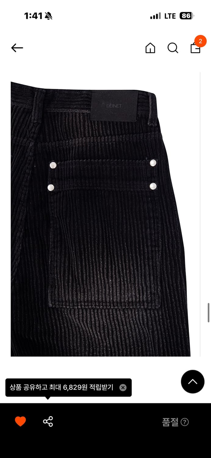 다이닛 코듀로이 팬츠 상품이미지5