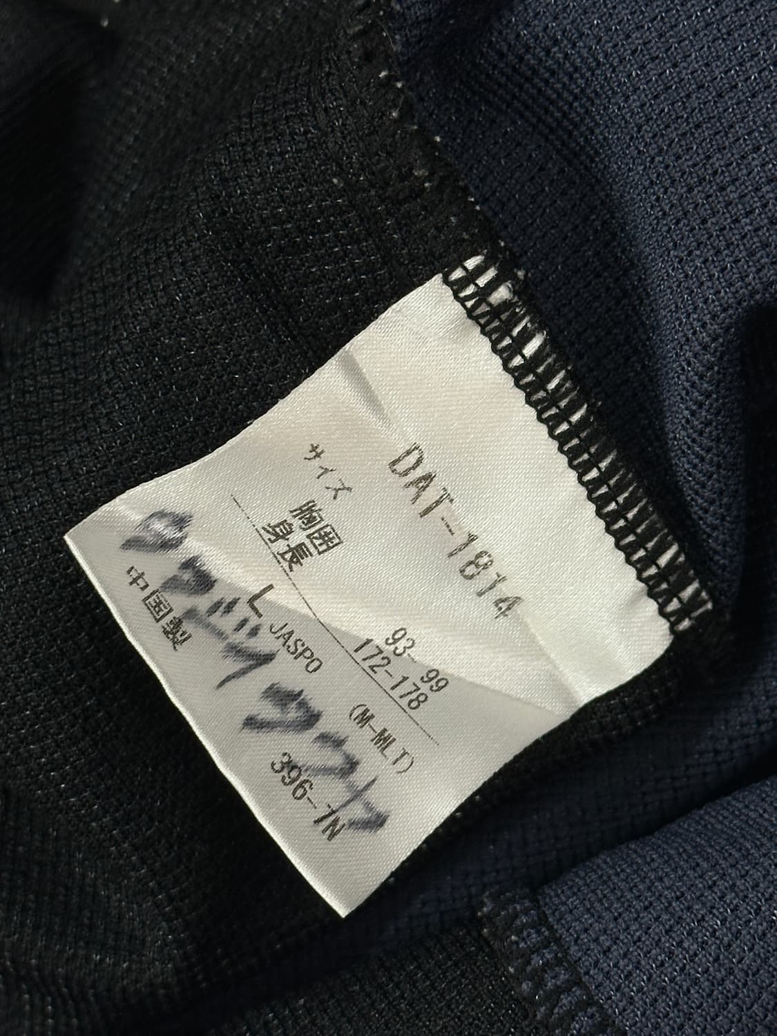 재팬 데상트 기능성 져지 블록코어 스포티 스포츠 일본 빈티지 상품이미지6