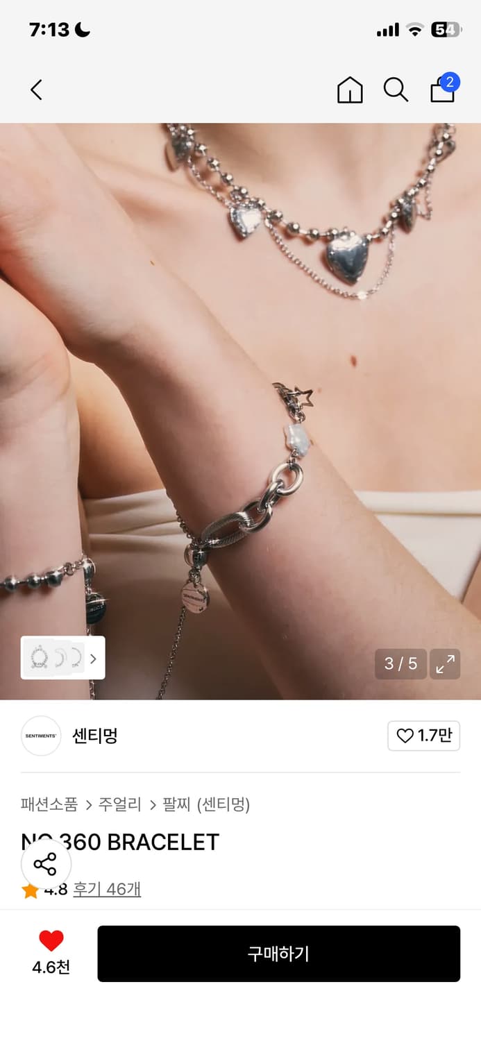 센티멍 no.360 팔찌 상품이미지4