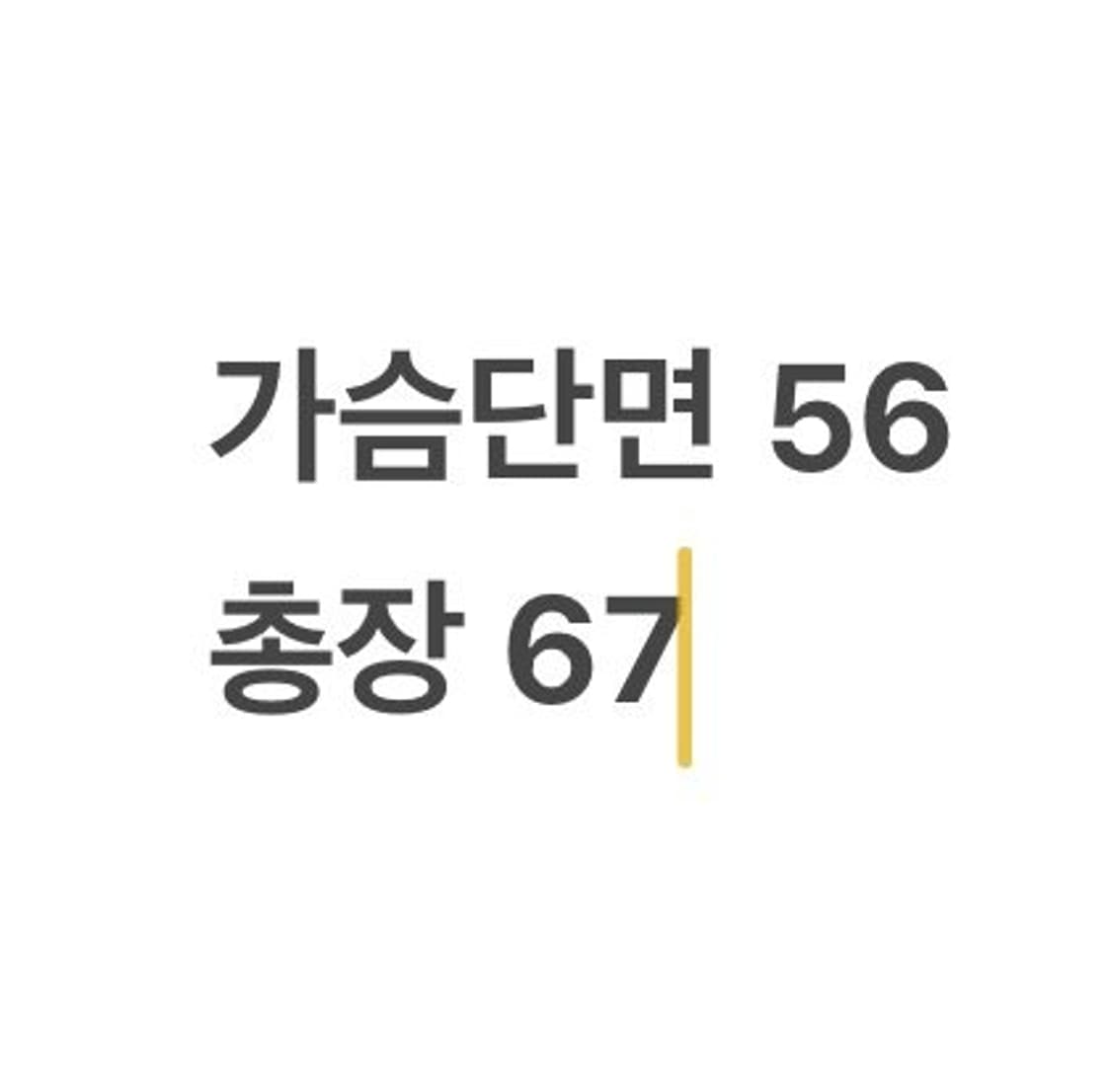 [정품/M] 노스페이스 바람막이 그린 b18 상품이미지9