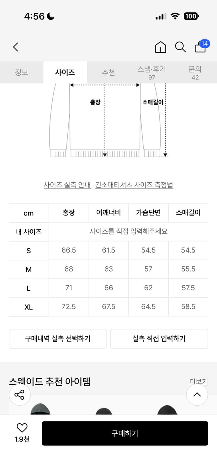 [L]스웨이드 suade 루즈 후드집업 블랙 상품이미지3