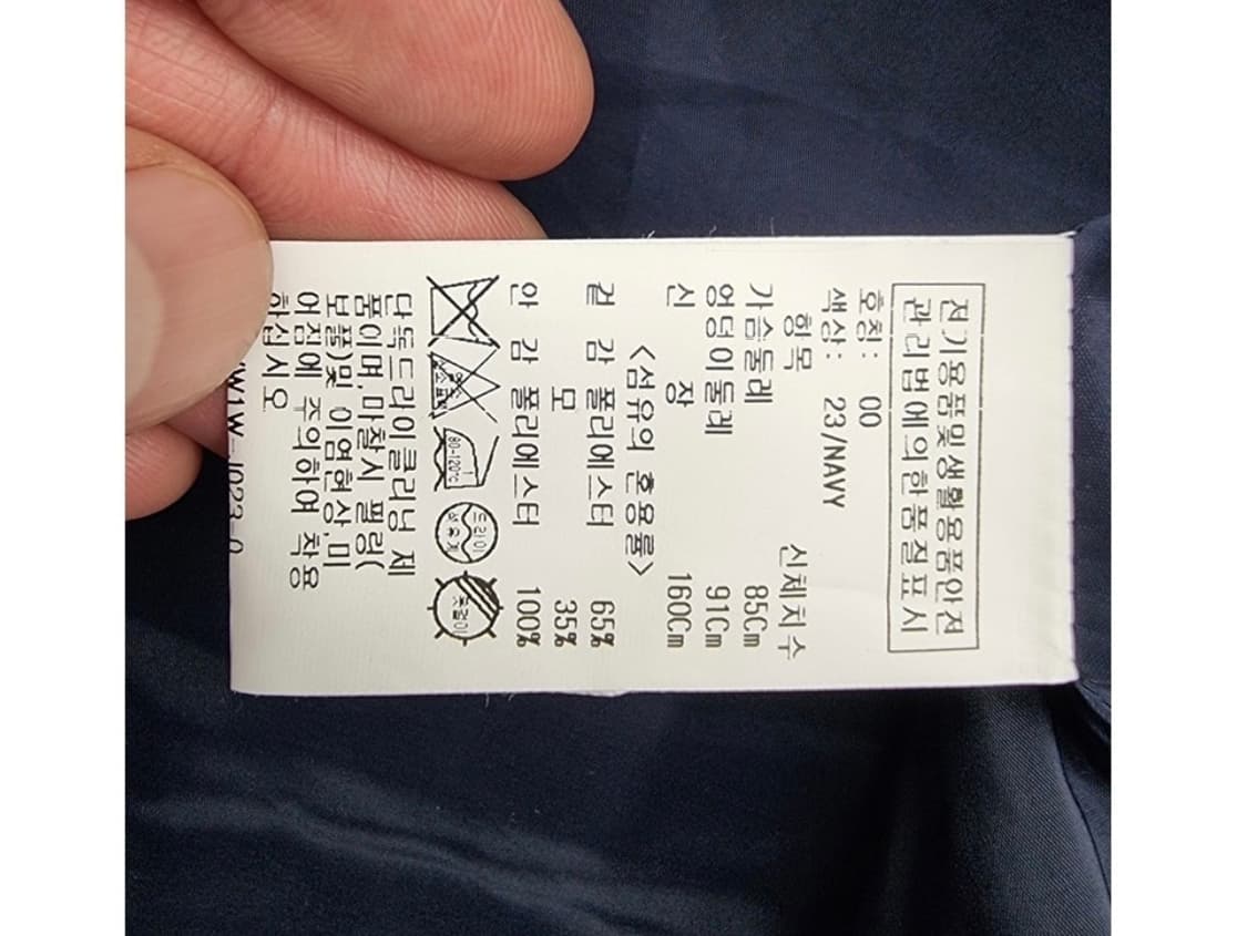 RAIVE 레이브   상품이미지7