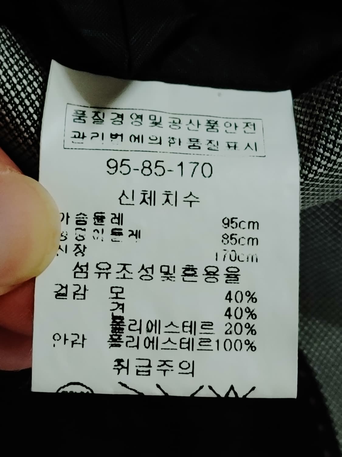 ICINOO 이신우 그레이 원버튼 블레이져 상품이미지7