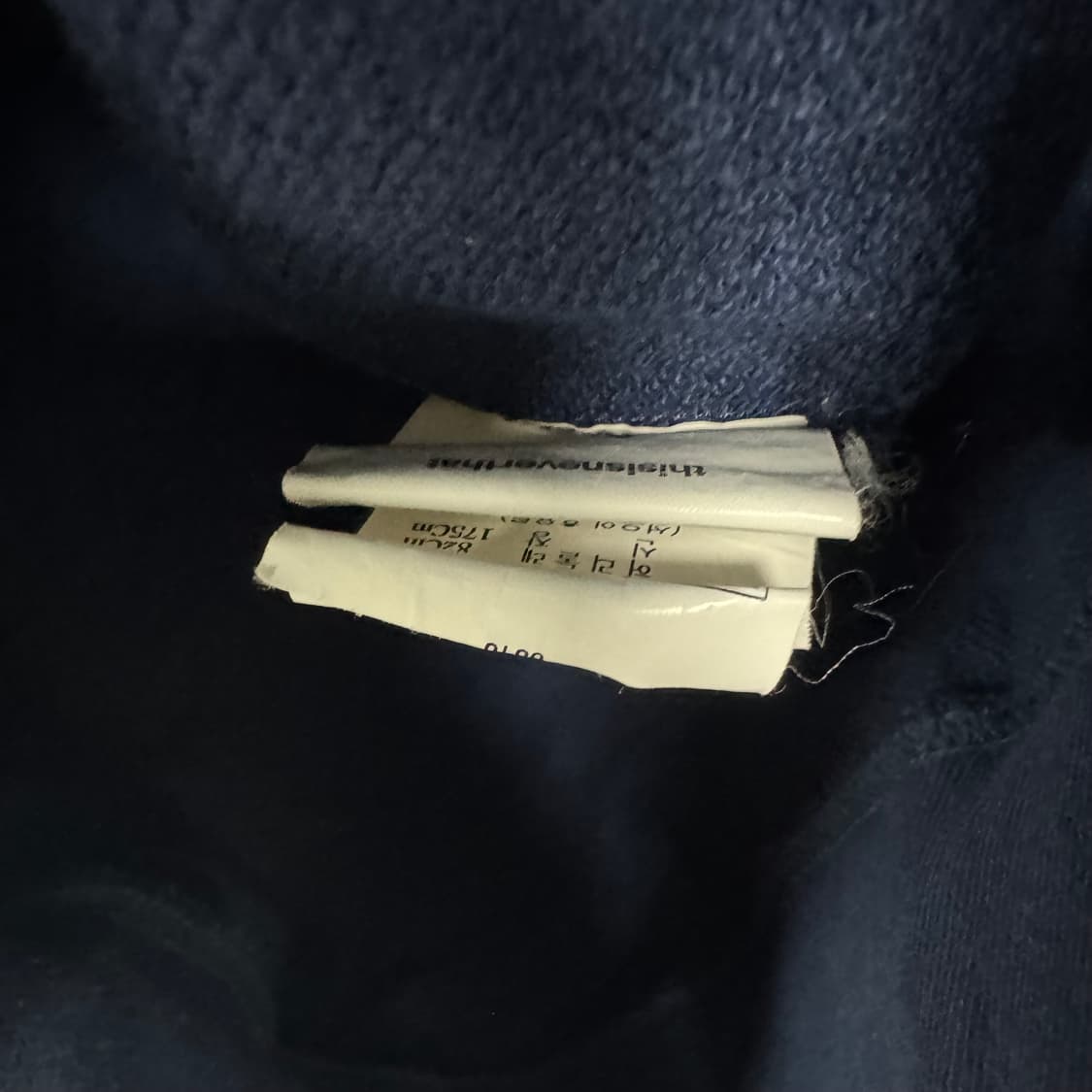 디스이즈네버댓 아치로고 맨투맨 상품이미지4