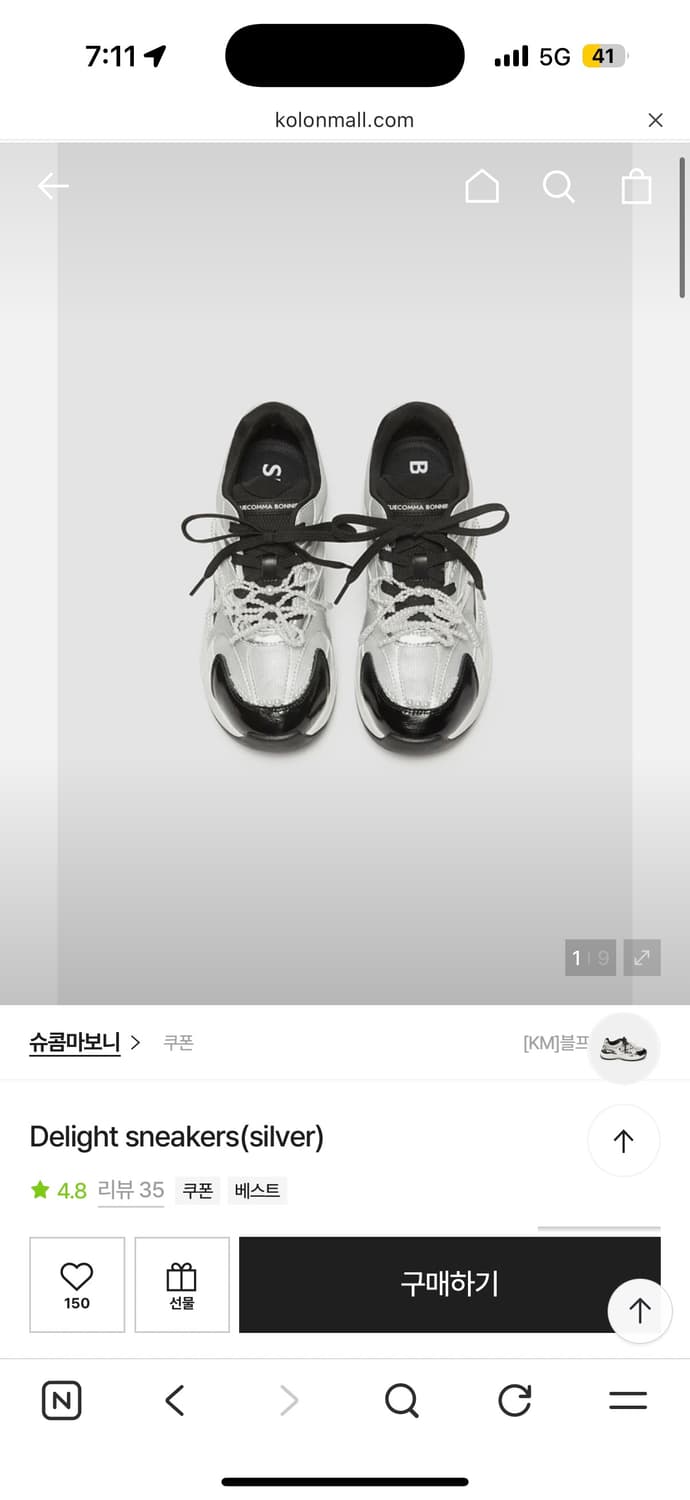 슈콤마보니 딜라이트 실버 us35 상품이미지1