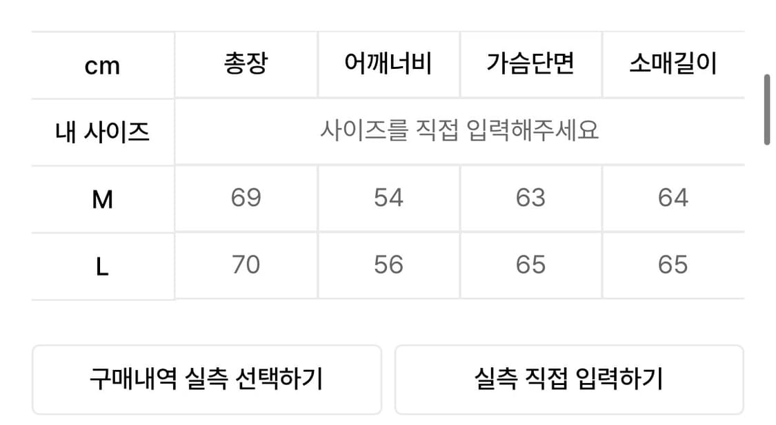 와플 그래픽 롱슬리브 티셔츠 상품이미지4