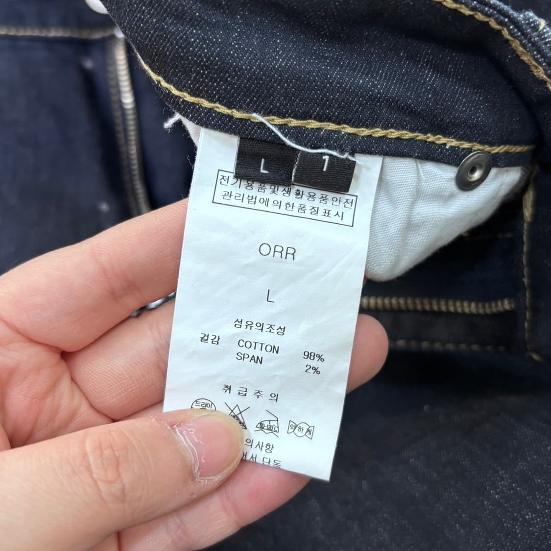 L ORR 진청 스트레이트 데님 팬츠 0424E 상품이미지3