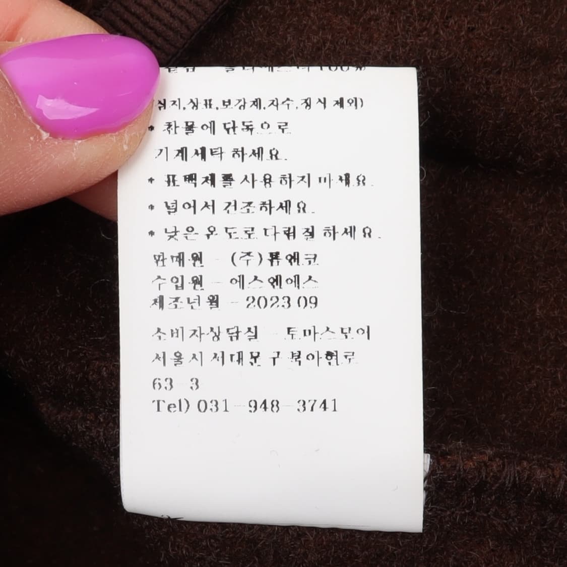 토마스모어 브라운 부클 플리스 집 자켓 상품이미지10