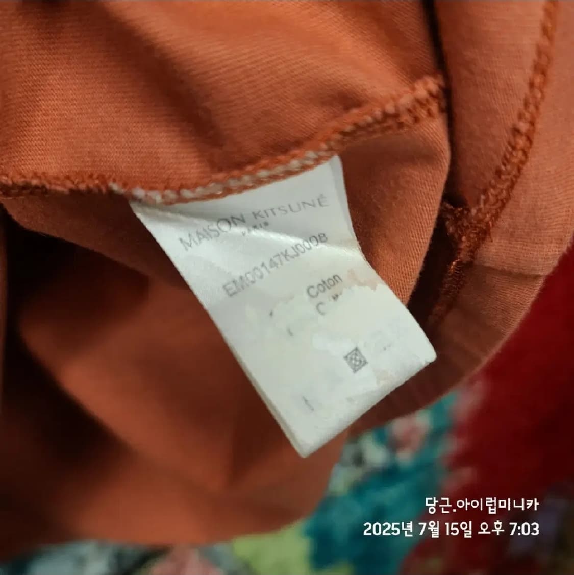 Maidon Kitsune 메종키츠네 폭스 포켓 티셔츠 XL 상품이미지5