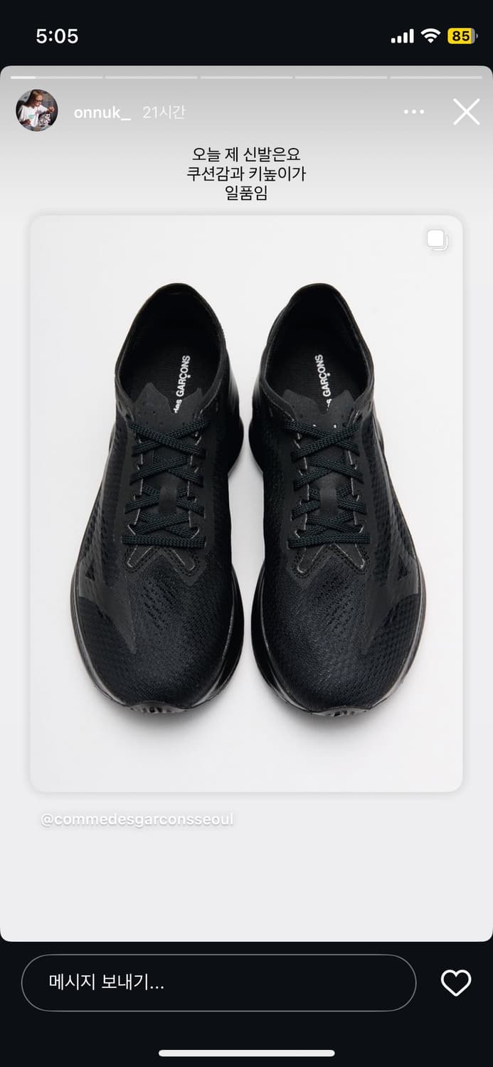 꼼데 미즈노 245 상품이미지2