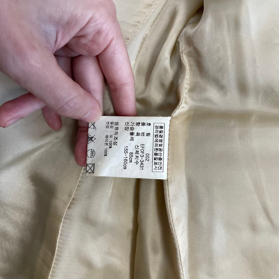 랄프로렌 모 헤링본 자켓 상품이미지6