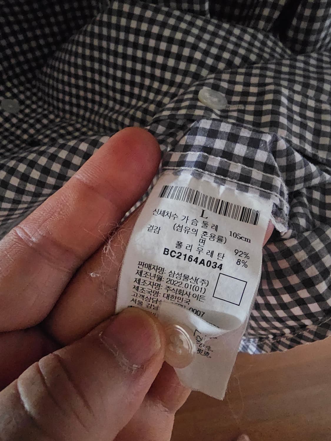 빈폴 스판 체크셔츠 100 상품이미지3