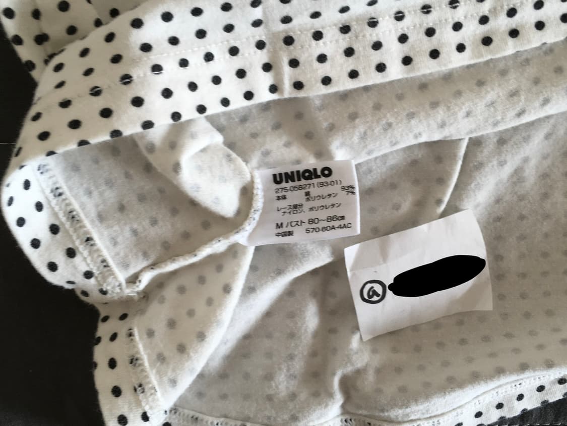 JP 유니클로 도트 나시 상품이미지5