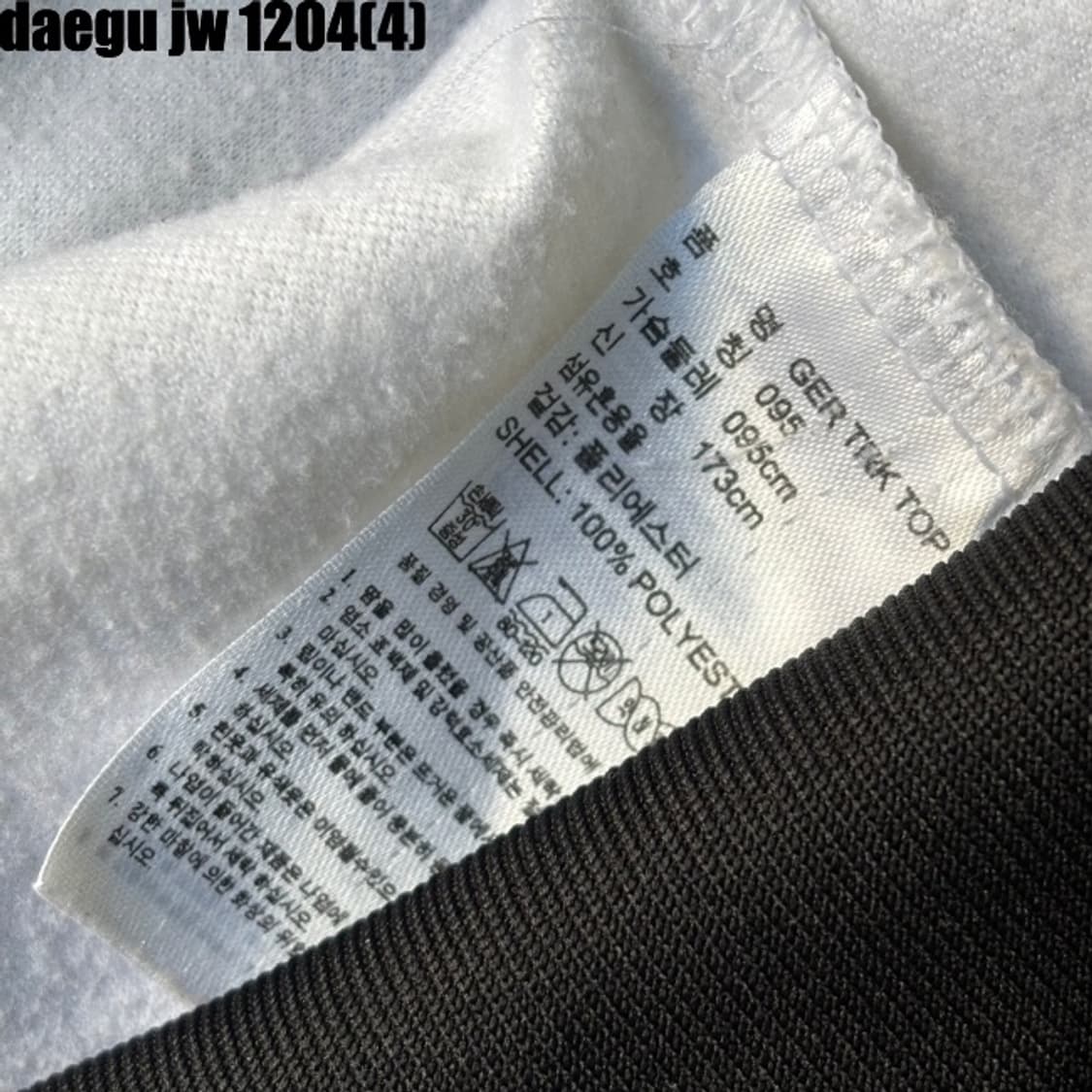 아디다스 독일져지 상품이미지6