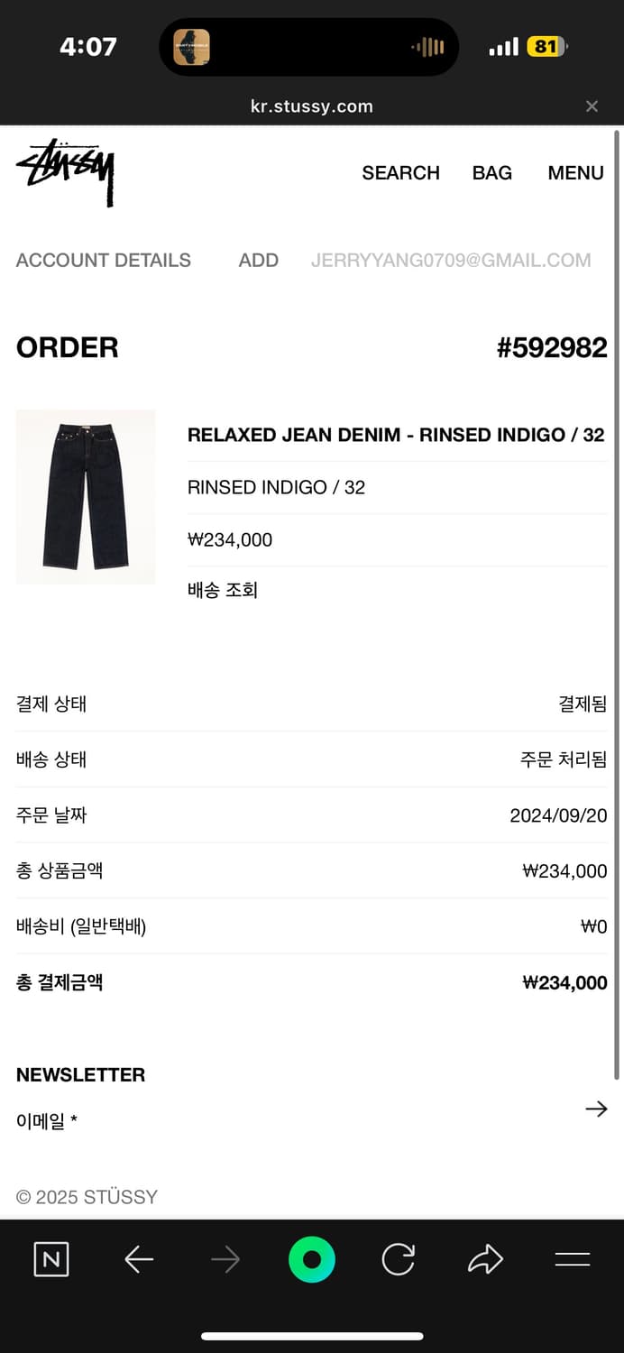 스투시 릴렉스드 데님 진 상품이미지6