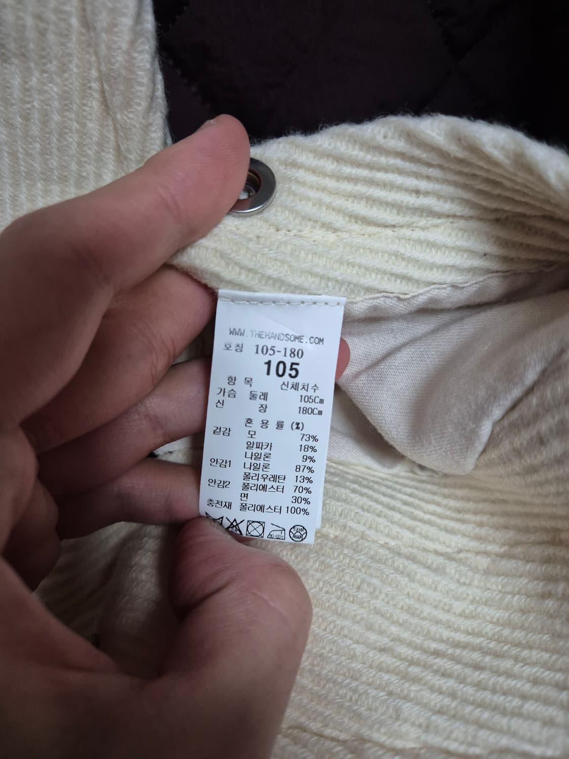 타임옴므 코듀로이 누빔 자켓 105 아이보리 상품이미지4