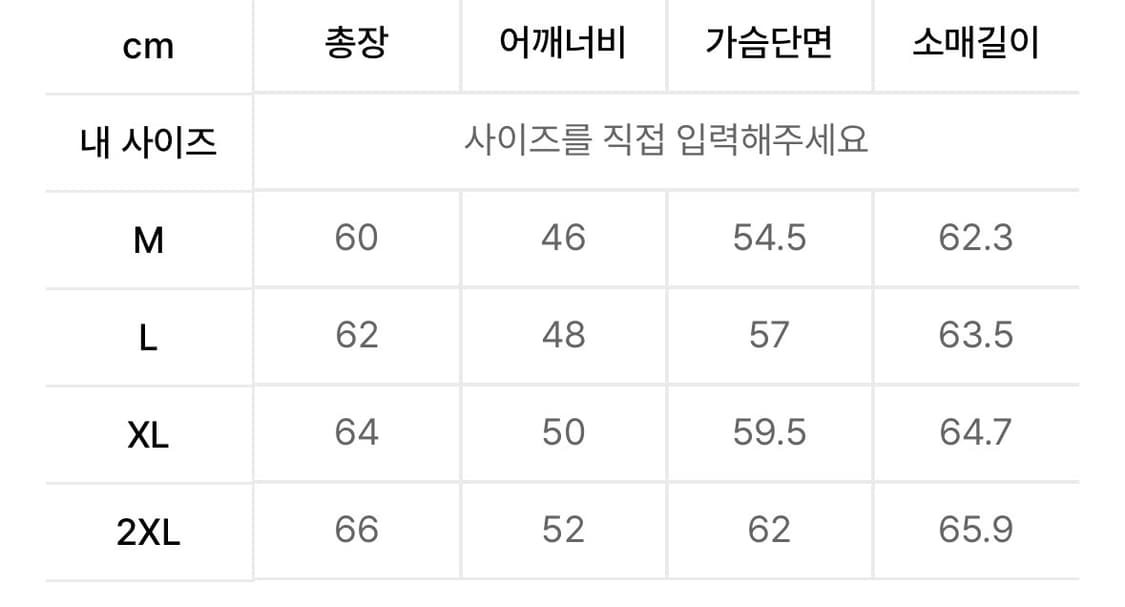 무신사 크링클 레더 크롭 1회착 풀박 상품이미지6