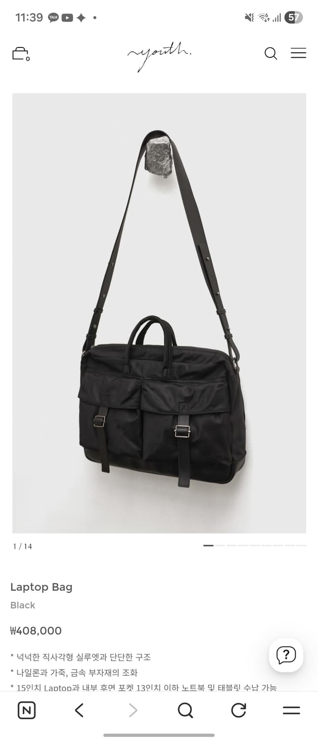 유스 랩탑백 youth laptop bag 상품이미지1