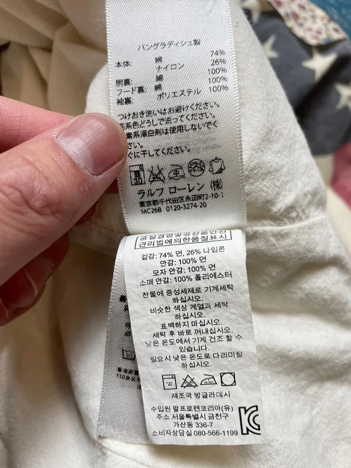 데님앤서플라이 00's 성조기 패치드 야상 자켓 PN9276 상품이미지10