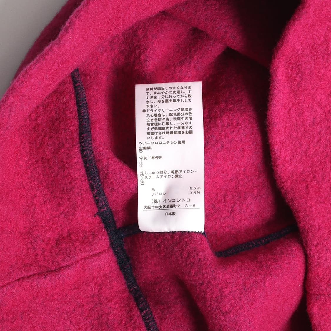 Vivienne Westwood 상품이미지6