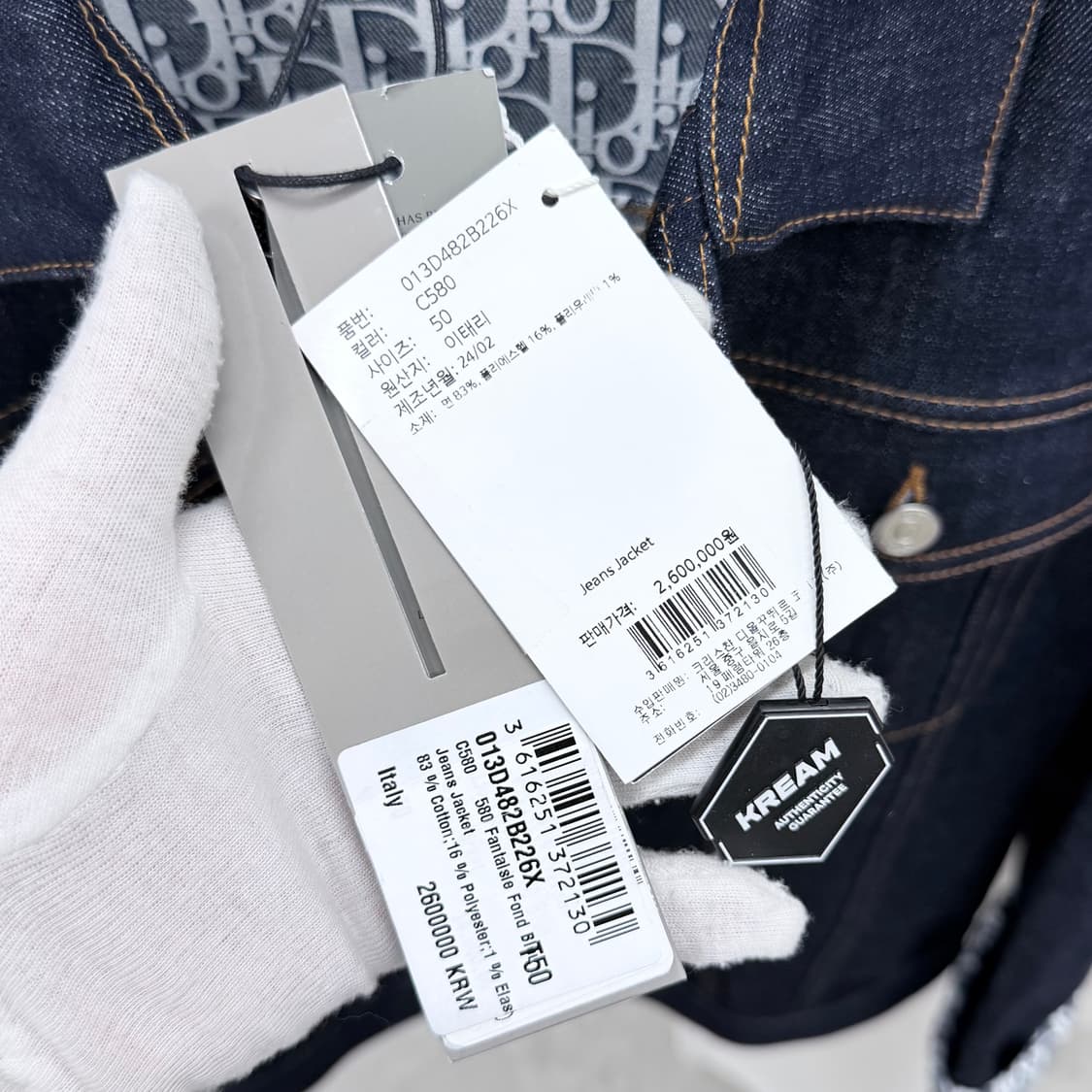 [미사용/선물가능] 디올 오블리크 데님 트러커 청자켓 50사이즈 상품이미지8