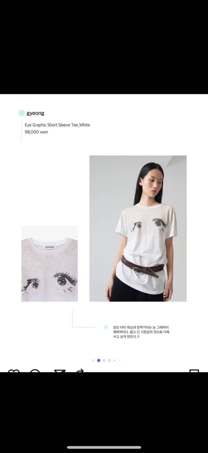 gyeong 경 eye graphic tee 상품이미지1